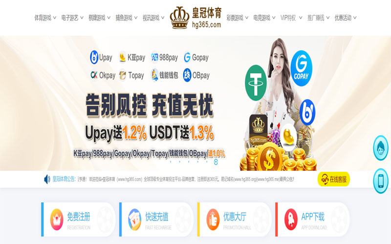 6t体育|6t官网注册下载体育的规则与条款讲解 – 新手须知