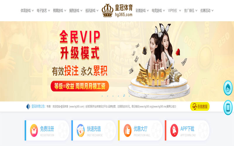6t体育|6t官网注册下载体育App下载 – 线上最佳足球买球APP