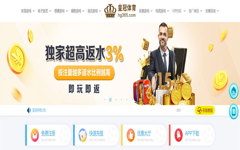 6t体育|6t官网注册下载的在线体育博彩APP供应商
